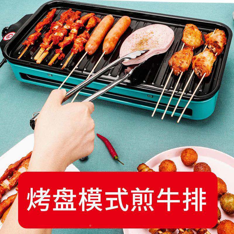 电肉9526烤炉家用烧烤炉无烟新款电烤盘韩式多能羊烤串功机家庭烤