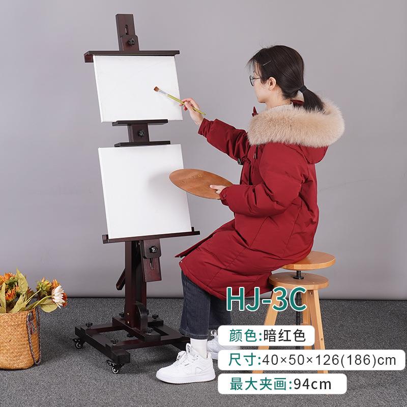 木美术画生专UBI用生画架平立两用支架式数字油/水彩实/写/素描专