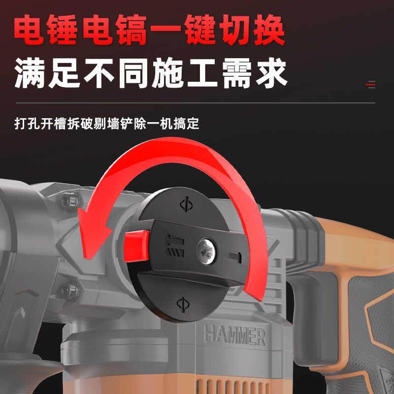 伯尔特混无刷充击电大式电锤电无品牌/镐功率冲钻凝土工业锂电重,农机/农具/农膜,其它农用工具,淘宝优惠券,粉丝福利购,淘宝优惠卷