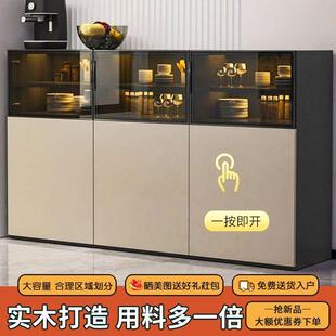 餐边柜柜茶水柜靠酒餐柜小户型客厅家用XAE碗墙柜大容边量储物收