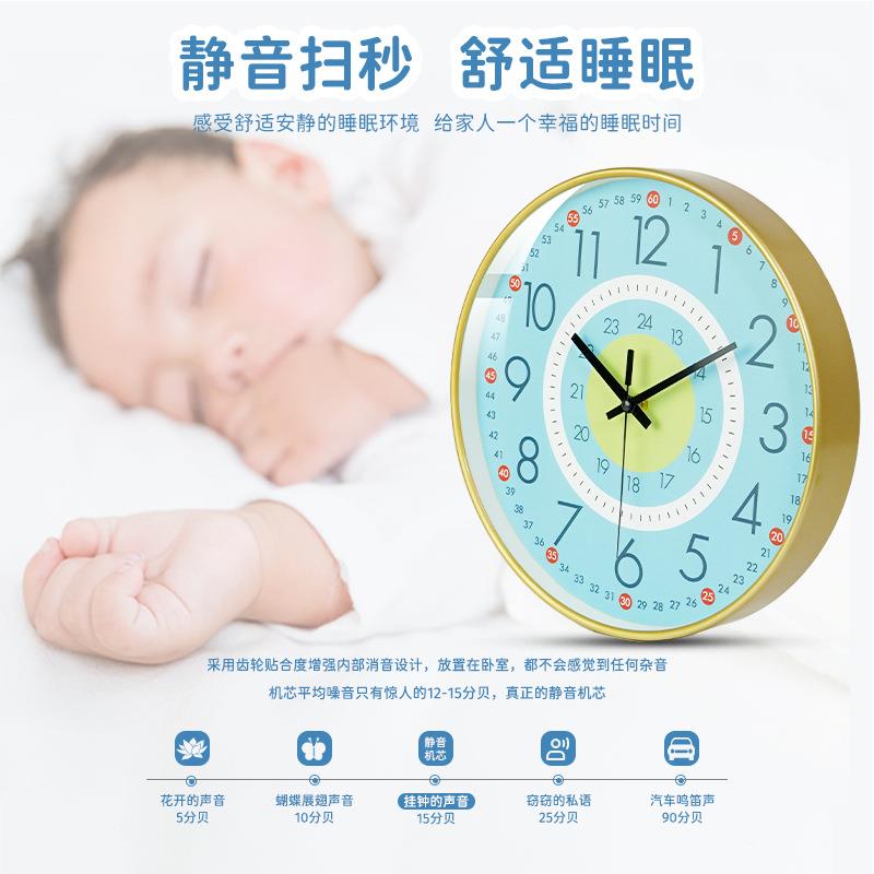 MX612弧幼钟儿园早教创意家钟客厅挂墙用免打孔表儿童房时卡通静