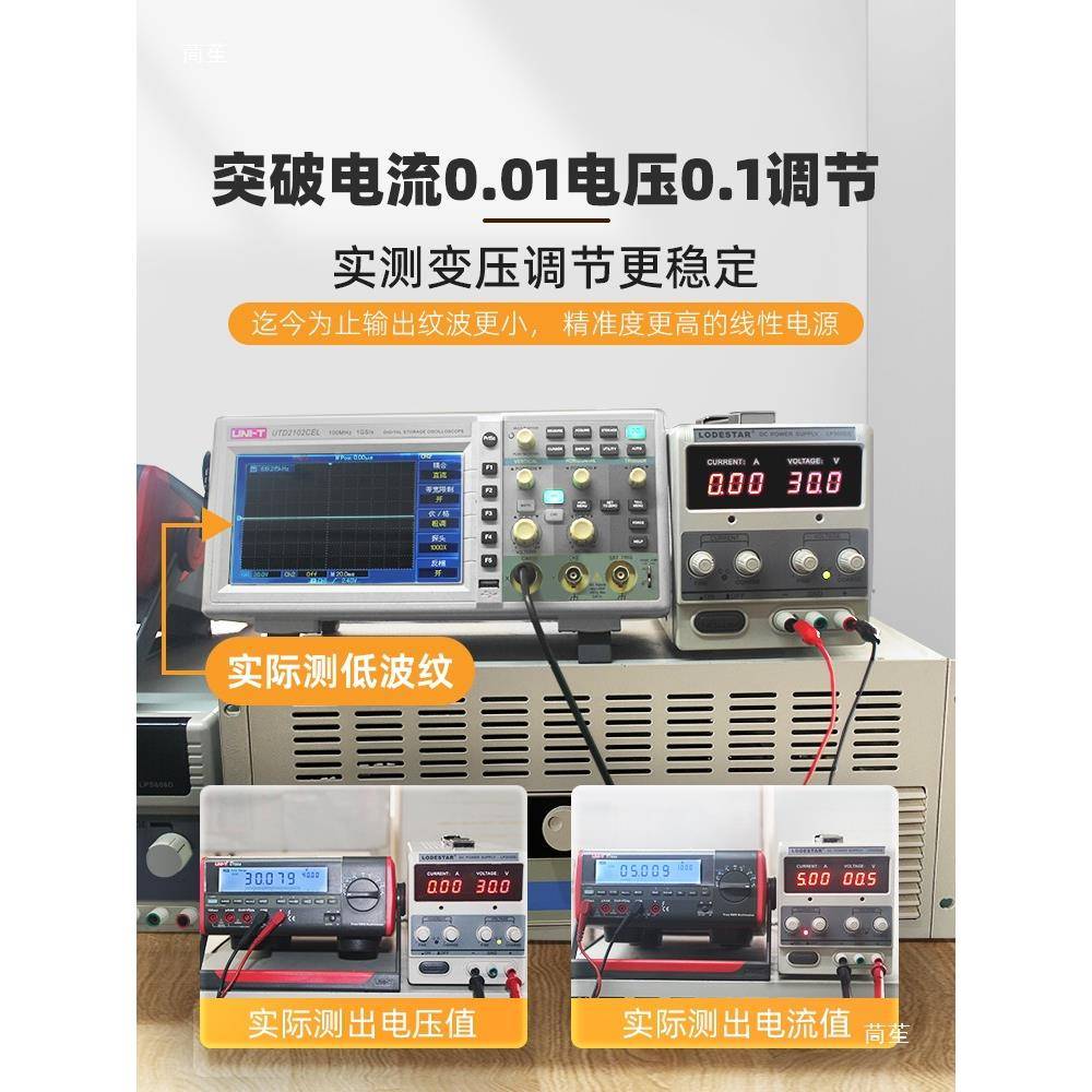 乐达可BZK调直流稳压电源6V30大功率双A路数显恒流手机电脑维修0