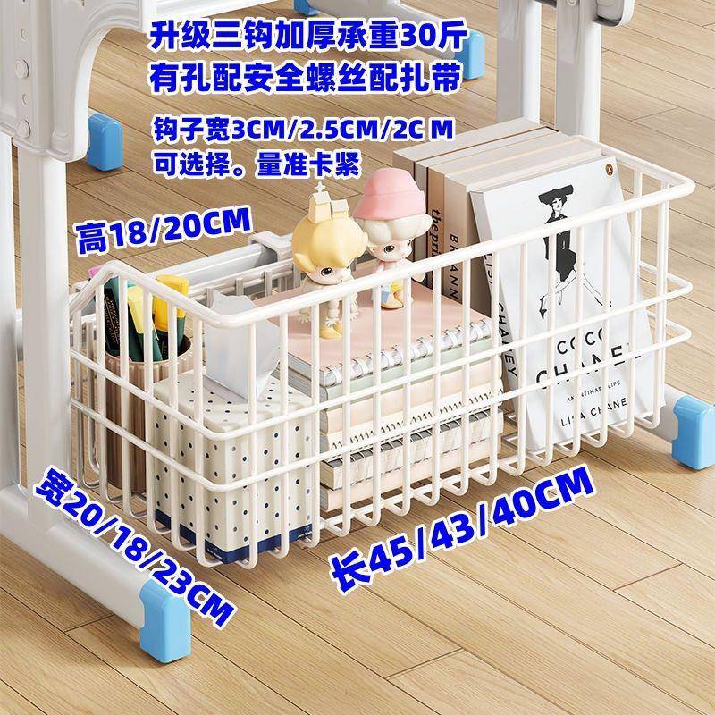 GF免钉LQZ挂钩篮艺学生书桌篮专用1挂学校小书架课桌多铁功能收纳