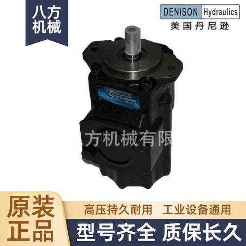 法国DENISON丹尼逊叶片泵T6CC-008-005-1R03-C111