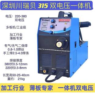 深圳川瑞二保200VMB2500050贝0气保焊一体4机多功能焊双电压二保