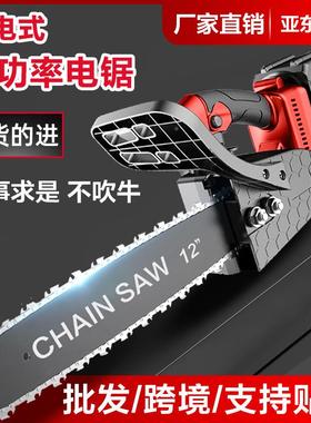 无刷锂电枝树1锯电链锯链锯携充电便式家用手持链锯手持OPJ修枝锯