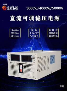 FPK直2000W5000W8KW24V48V72V22V600V高压可调大0功率流稳压开关