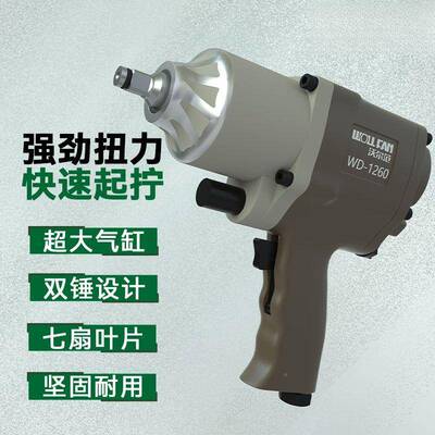 气动风炮TBG扳汽手高转大扭力3/8棘扳手1轮/2工业级气速动修拆卸