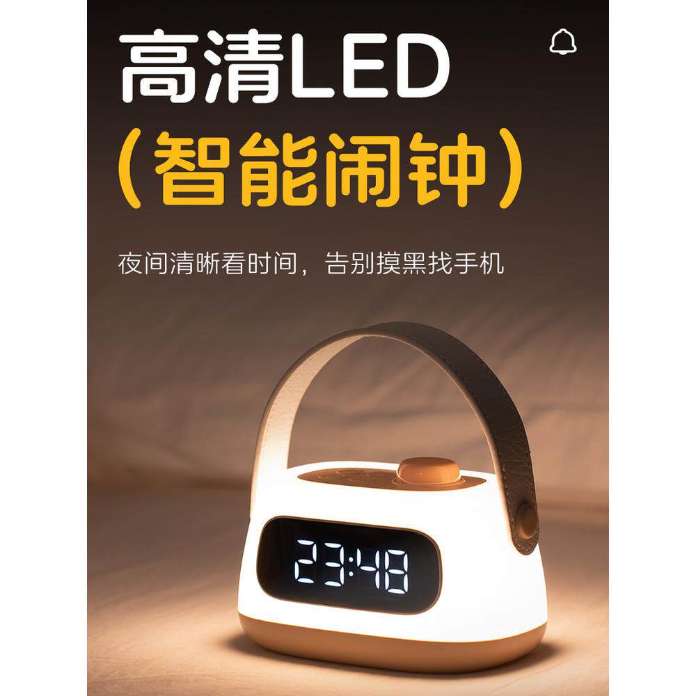 无品牌/款手提闹钟台灯家用小夜灯卧学室晚婴儿喂奶护眼夜充新电