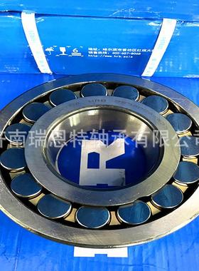 哈尔滨轴承2326C2A6/W33承22326CA/C3轴W33轴承326RBM轴承22326轴