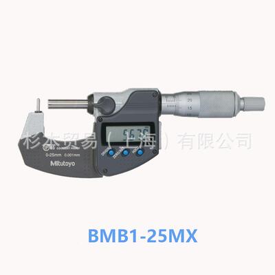 MITUTOO三丰1VPP15·295系列单球面壁厚千Y分尺B2MS-5X/115-1M01