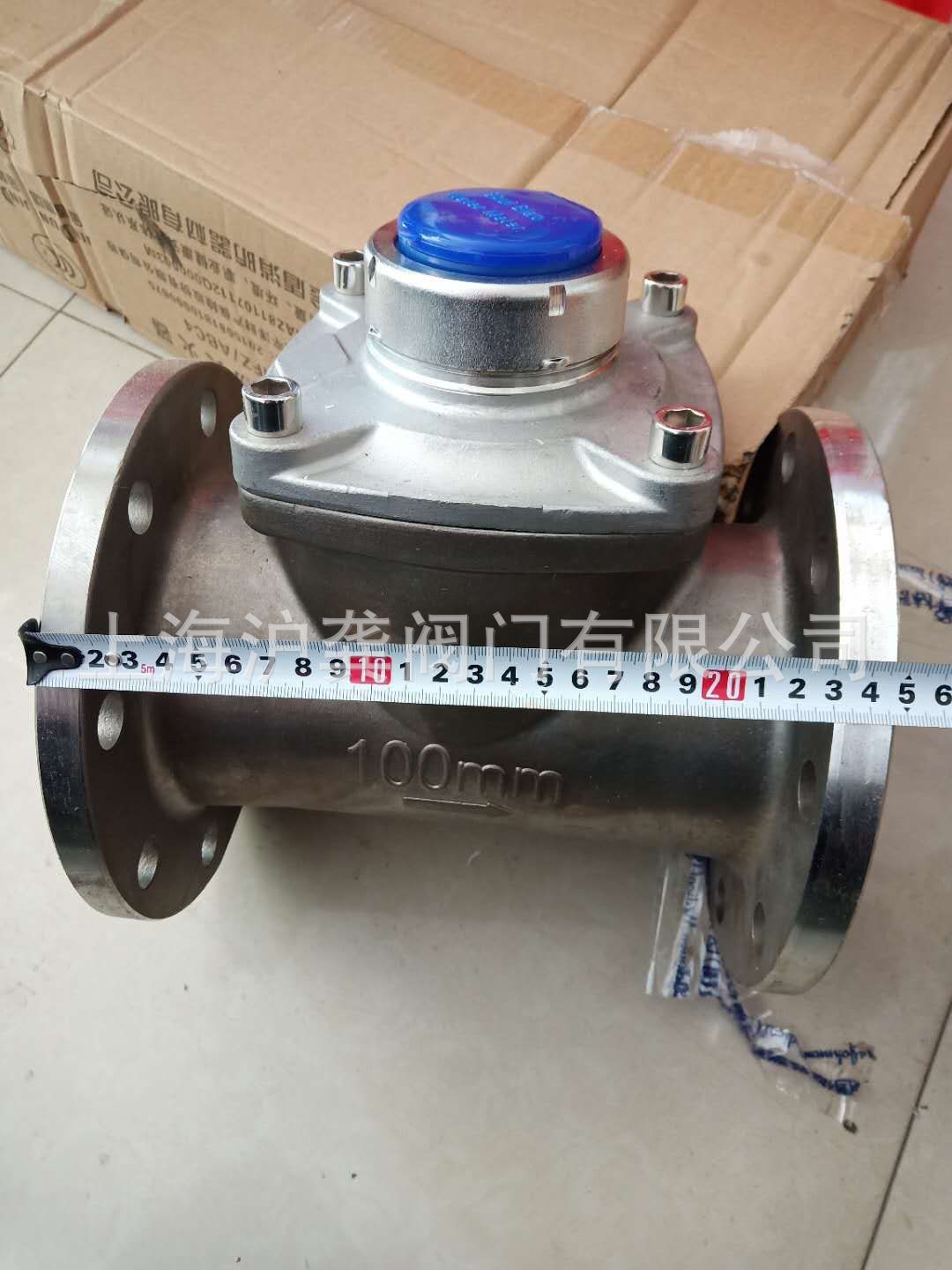LXLC-80/304不锈钢螺翼水表