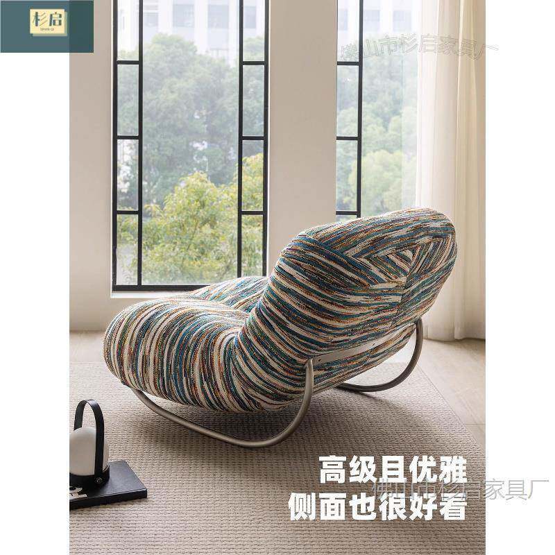 毛沙发阳台休闲单人椅客虫厅网铁艺60519毛复古摇摇椅简约懒人沙