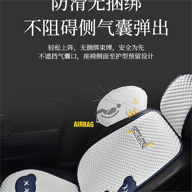腰汽车坐季垫四通用夏季凉垫透气冰爱丝三件套可146卡通女小蛮座