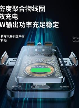 现架秒充发F18车载无线支HMZ架66W快充出风货口导航支红外线感应