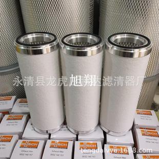 PVR分普发EU105空泵WEG油雾离器真039057