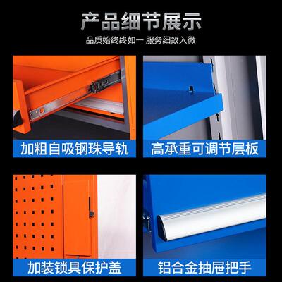 金重型工JG-8513柜具修理厂汽修车间零件柜门双开带抽屉置物五柜