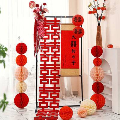 吾家有喜牌酒立店婚布置结婚订婚景场装饰套装新房客房OTY厅卷轴