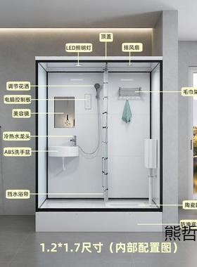 体易式浴房洗澡淋淋浴房洗手间简集成厕所移动厕所卫HPJ生间间家