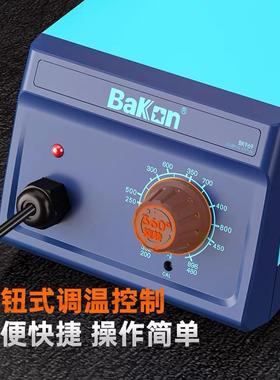 aon白光焊温台BK969可调恒温电烙铁90Wk家用焊锡工B具白光WUF电烙