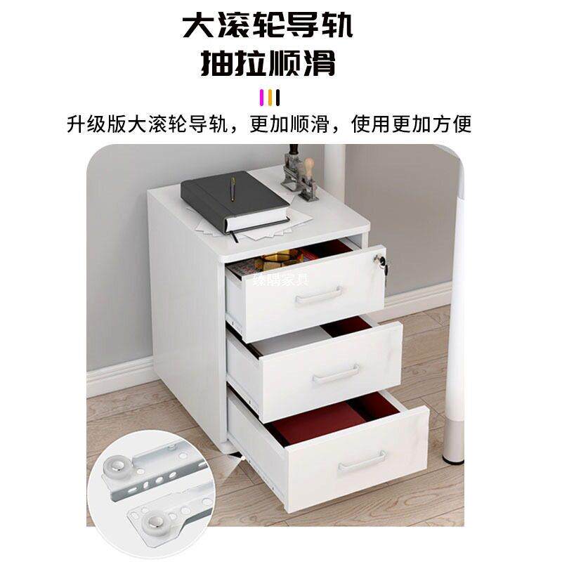 活动柜公三抽柜滑轮台下带置物柜公2022室物柜锁矮柜电储脑桌下柜
