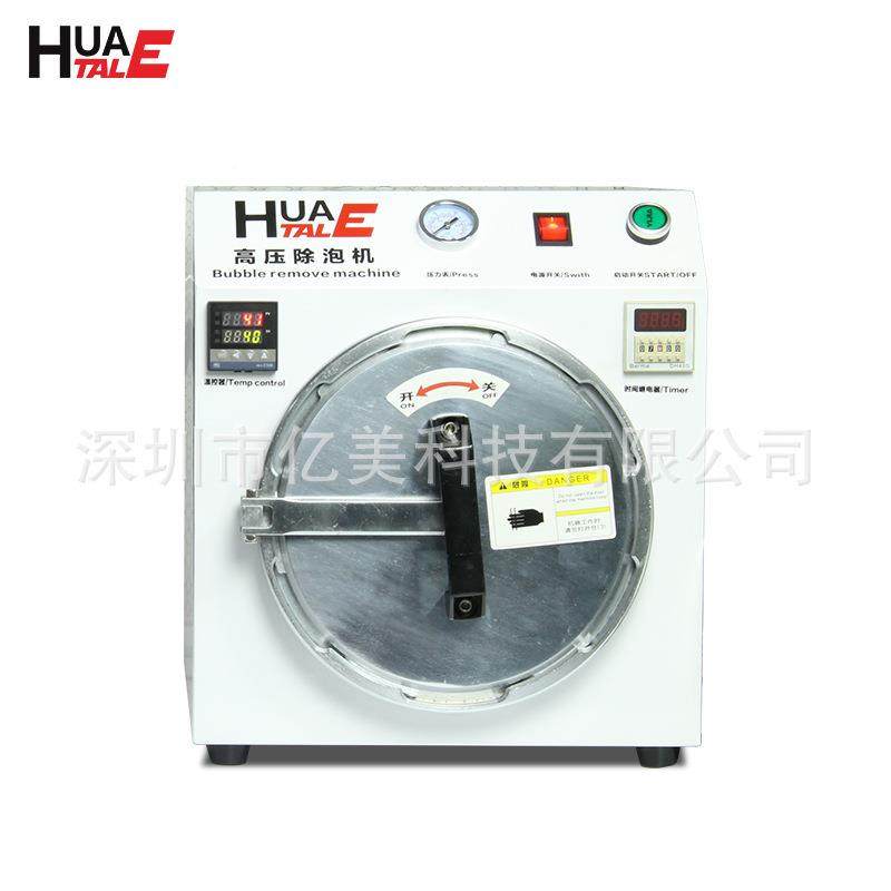 机压手屏真机贴合机除泡机全自动空分离机液无品牌/晶器屏维修设,农机/农具/农膜,其它农用工具,淘宝优惠券,粉丝福利购,淘宝优惠卷