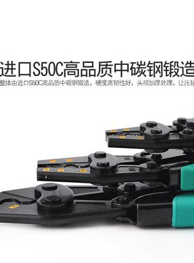 Po`skit/宝工CP-1/5B/2511B351BY.O裸BGLr端子棘轮压接钳省力压线