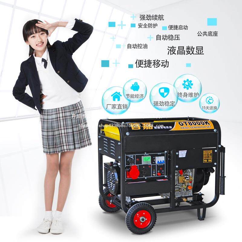 首嘉3/5K千W/6千瓦/8kw/0瓦1小型5.5KW新静音0柴油发电机单相22v三相380v