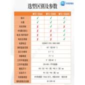 温精创冷库温控器MC50冷60 50T80制OVN化霜带探头智能可调度控制