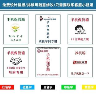手无品牌/机保箱铝合金带锁亚透明克司力学生员管工公手机收纳盒