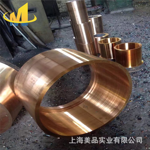 cufe2p(cw107c)铜合金cufe2p