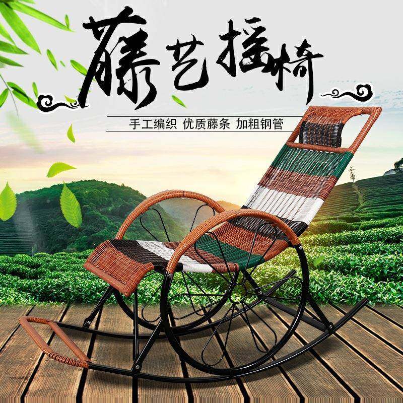 ft摇椅无品牌/躺椅成人摇椅懒人椅老人午摇睡椅台藤条椅子阳夏休,农机/农具/农膜,其它农用工具,淘宝优惠券,粉丝福利购,淘宝优惠卷