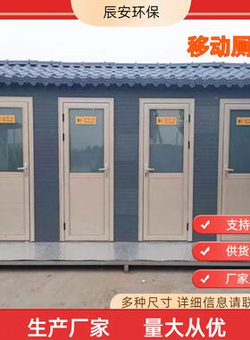 厕小房子农村家用卫生厕改淋所品浴房公厕洗间WIA手间新农村成水