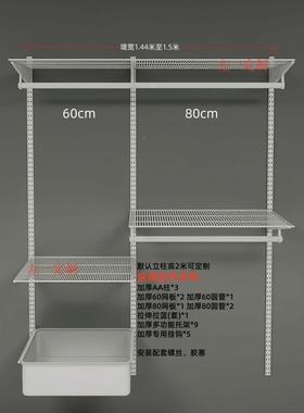 205新组款加厚开放式金2合属衣柜衣帽间步入式卧室衣橱砌墙DRZ网