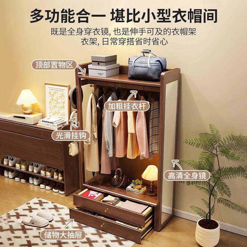 实木挂衣架衣镜体一落地穿卧室带收镜子无品牌/衣帽架多功能衣服