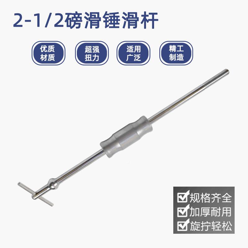 锤滑马内轴外承拉拉拔器轴承拆卸工具内孔外孔轴承取NIP出器维修