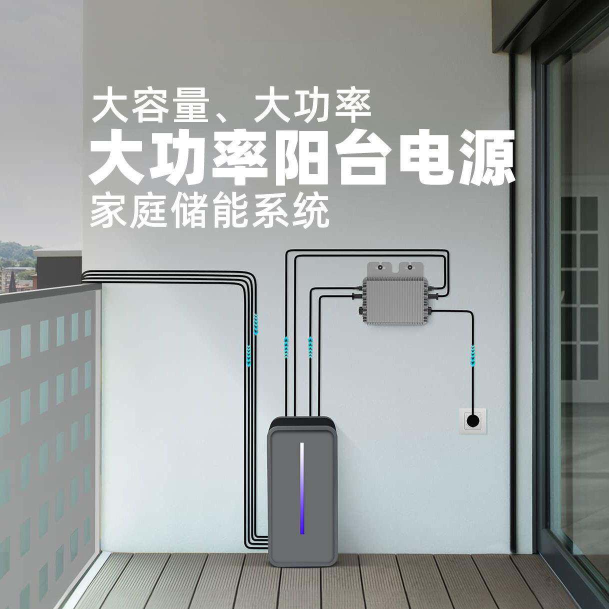 安阳台光伏电微站/8庭00W逆/APP控制/免无品牌/装并网家储能电源
