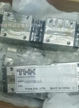 THCXMK滚珠丝杠BNK14023-RG40+16RLC5Y