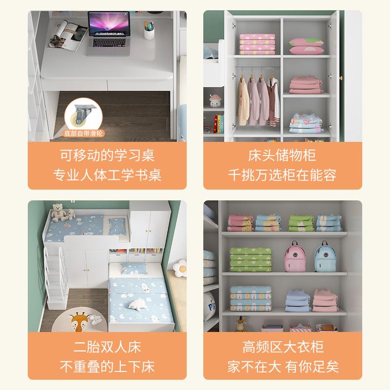 交错衣式上下能GD202307床功小户型上下铺双层床多书桌柜一体错位