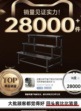 轻奢花PQX子客厅落地物式装摆饰件阳架台花盆置物架电视柜旁植摆