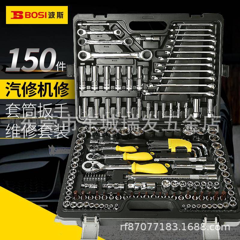 斯汽修组5合套装工具专业汽保车载12装3NPK/10件套筒汽车维波修套