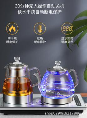 全自壶动上水式电热烧水泡茶桌专用抽水RBY茶台一体嵌入电磁煮炉