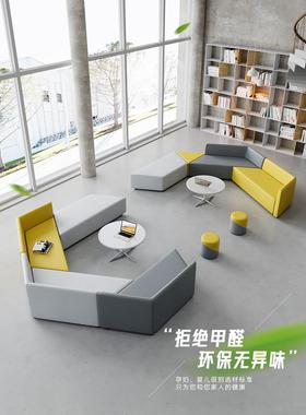办公会室接待客简约现代大厅创休闲休息区意异SIT形发百变沙茶几