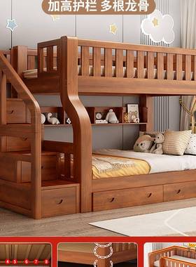 全实木层低床双UIF床儿童床两层上下床上下高铺多功能组床合子母