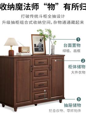 式美斗柜柜子储物卧室收纳柜客厅靠墙置物柜抽屉柜HOQ小户型边柜