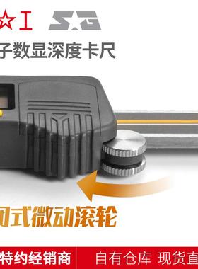 0上工电子数显度卡尺EOM0-150-2000-300.0深1/00.0005精密