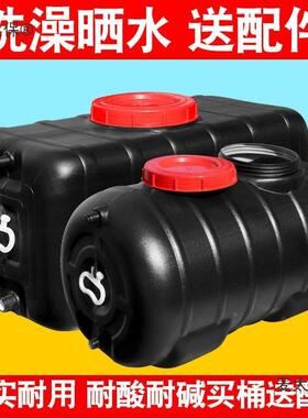 PHH厚箱夏季卧式蓄水水桶塑料澡桶热加太阳能晒黑色家洗用水桶麦