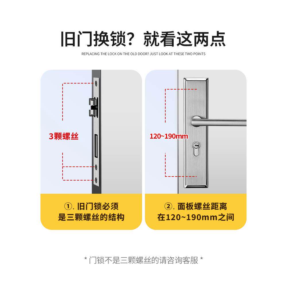 门锁卧全套家用通型室室内门老式木门61448免用孔面板静打音房间