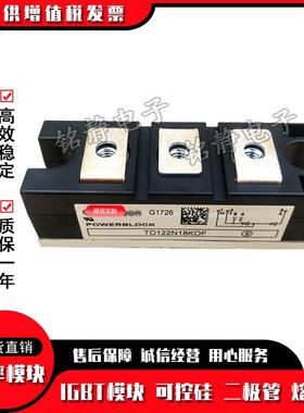 TD162N1F2KOFTD162N314KOZOO现货TD62N16KOF可控硅1TD162N16KIFG0