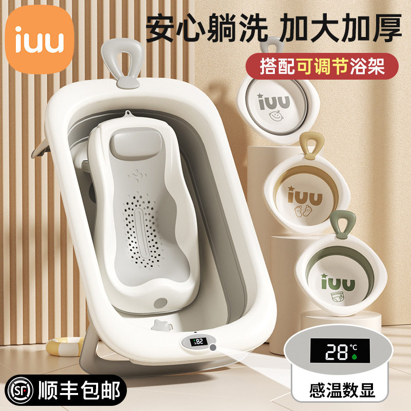 婴儿洗澡盆宝宝浴盆大号浴桶折叠坐躺托浴架家用新生儿童用品